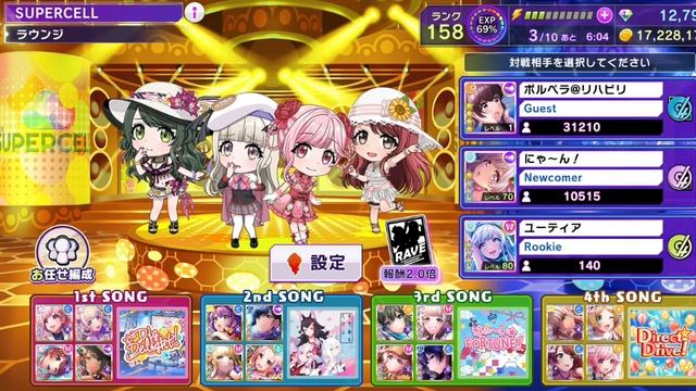 D4DJ Groovy Mix JP: side:nova + REC LIVE & RAVE (Gameplay) смотреть онлайн