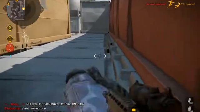 Читер на РМ Warface 24.07.17 13:52 смотреть онлайн