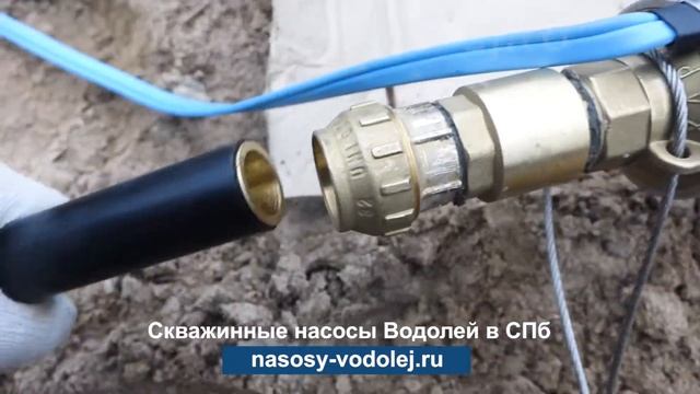 Обзор насоса ВОДОЛЕЙ БЦПЭ 0,3 80 (узкий аналог 0 5 80у и 0 32 80у) монтаж в скважину на 70 метров смотреть онлайн