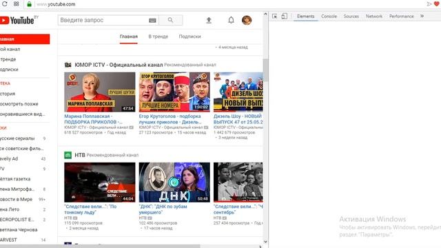 Tutorial №1. Как вернуть старый дизайн YouTube смотреть онлайн