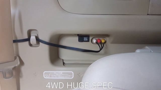 A Huge Spec 4WD NE51 Elgrand with recliner seats @JAPCARFINDER.CO.UK смотреть онлайн