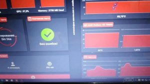 Водяное охлаждение ноутбука