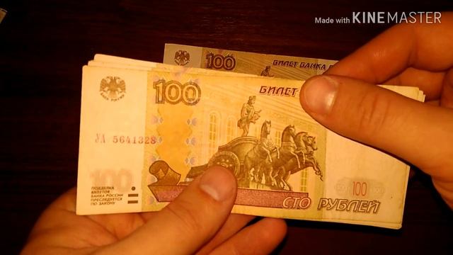 Экспериментальные банкноты 100 рублей УА смотреть онлайн
