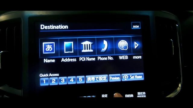 Asian Imports Presents 2013 Toyota Crown Athlete S Hybrid смотреть онлайн