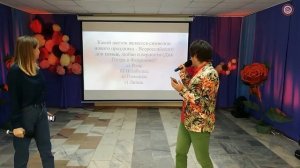 Викторина к Дню семьи, любви и верности