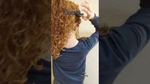 Химическая завивка волос