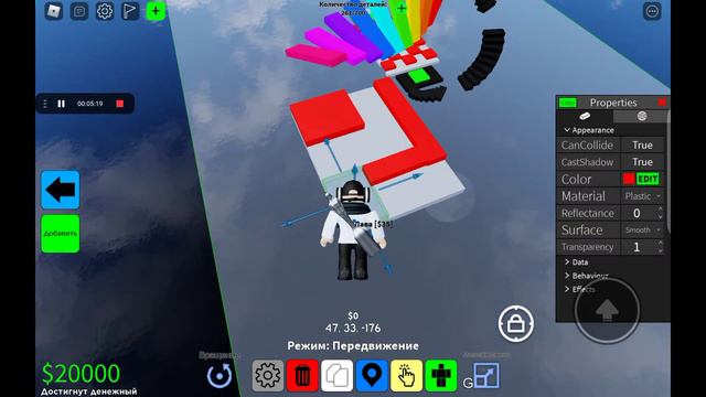 продолжаю строить свой паркур Roblox Obby Creator (Beta) смотреть онлайн