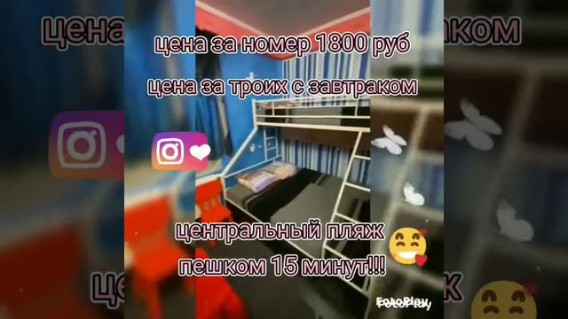 Курорты Краснодарского края бронирование гостиниц в Анапе смотреть онлайн