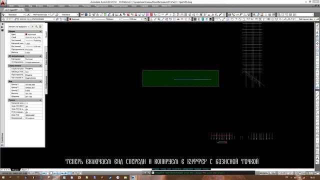 AutoCad Civil 3d 2014 как оформить исполнительную схему отклонений плоскости фасада от проекта смотреть онлайн