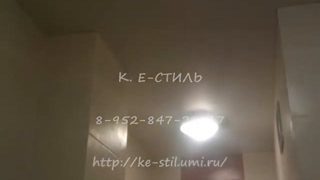 Натяжные потолки "К. Е-СТИЛЬ".wmv смотреть онлайн