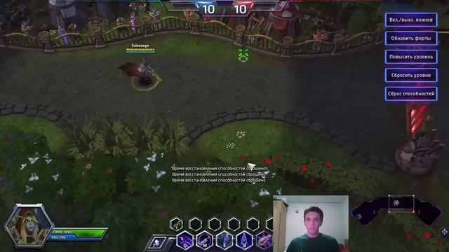 Сильвана ХотС гайд (Sylvanas HotS Guide)