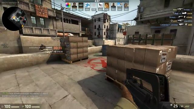 CS GO Самоволкер - 55 Быстрая разминка смотреть онлайн