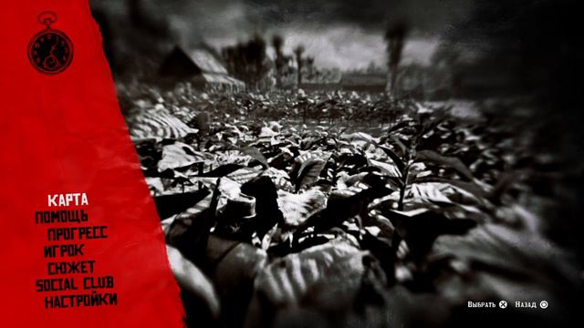 Red Dead Redemption 2. Аромат отличного табака.