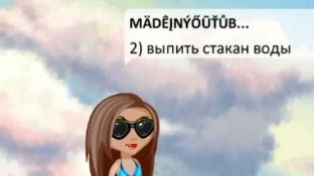 КАК ПОЛУЧИТЬ 1.000.000 ЗОЛОТА И СЕРЕБРА В АВАТАРИИ? смотреть онлайн