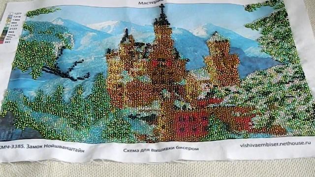 Вышивка бисером. Отчет в СП "Пусть всегда сбывается, то о чем мечтается!" смотреть онлайн