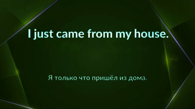1000 фраз разговорного английского. Фразы на каждый день. смотреть онлайн