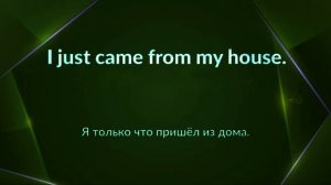 1000 фраз разговорного английского. Фразы на каждый день.