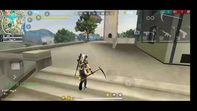 Стрим по FREE FIRE Комната | ТУРНИР смотреть онлайн