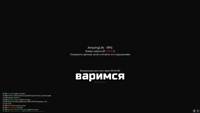 Шанс оправдаться [ArmA 3 Altis Life] #s1e4 смотреть онлайн
