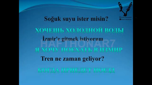 🔴Rusça tüm sorular ve cevaplar _ anadilden _ on dokuzuncu ders смотреть онлайн