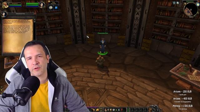 Потрясающие новости! В чем суть Сезона Мастерства WoW Classic смотреть онлайн