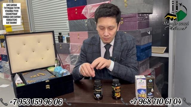 Бизнесга айланган Кора седана Алданиб колменг #совгалар #исломий #рекомендации #магазин #алхадая