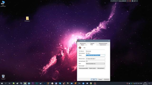 Red Alert 3: Как установить мод на Red Alert 3?