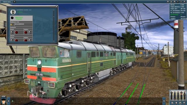 Trainz обзор серии тепловозов 2ТЭ116 смотреть онлайн