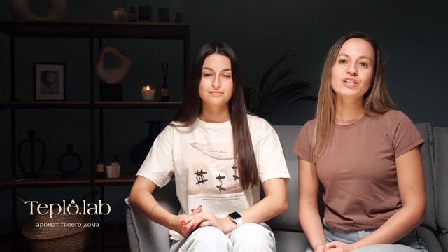 Teplo.lab - самый уютный бренд ароматов для дома и тела смотреть онлайн