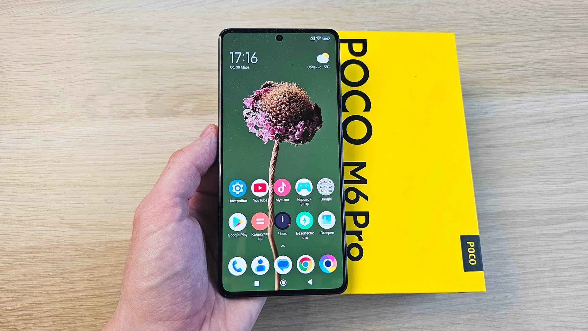 3 ОСНОВНЫХ НЕДОСТАТКА POCO M6 PRO