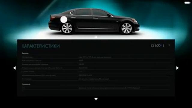Lexus Hybrid Drive interactive presentation смотреть онлайн
