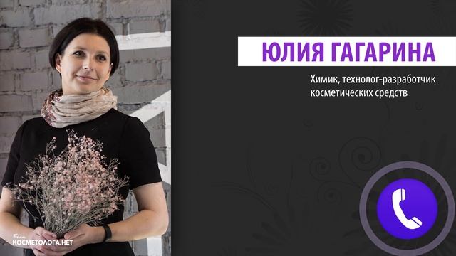 Тиогамма для Лица - очередной Бьюти-Миф? смотреть онлайн