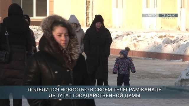 804 млн рублей в качестве субсидии получит Приангарье на формирование городской среды смотреть онлайн