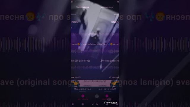 ремейк трека) забытый друг (ОФИЦИАЛЬНЫЙ ТРЕК) FEAT: XREWER show & groove pad смотреть онлайн