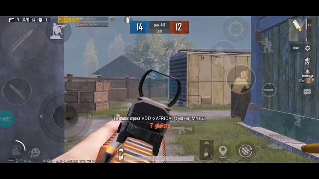 ❤️Мой клан лучший❤️ Вынесли клан бомжей❤️ Розыгрыш Royale Pass 🤑 смотреть онлайн
