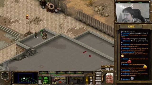 Прохождение Fallout Tactics (Mission 6.Quincy)