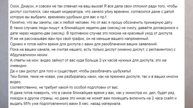 Безвременной континуум Джаузи смотреть онлайн