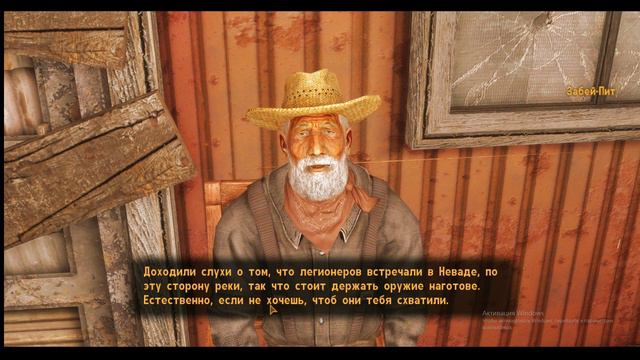 Fallout: New Vegas. Эпизод 2. Гудспрингс смотреть онлайн