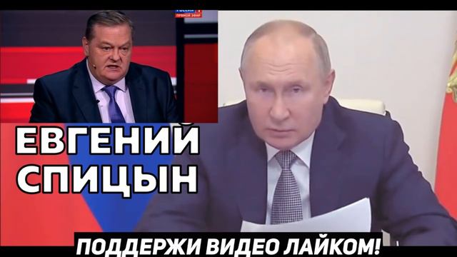 Экстрено по России! Спицын смотреть онлайн