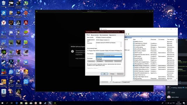 Как исправить ошибку GeForce Experience Error code 0x0001 либо Error code 0x0003 смотреть онлайн