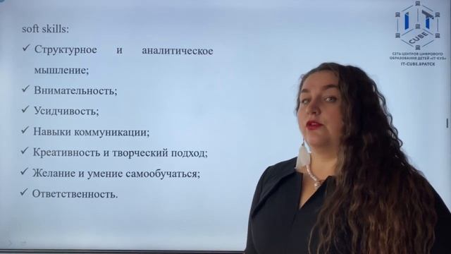 Профориентационный онлайн урок смотреть онлайн