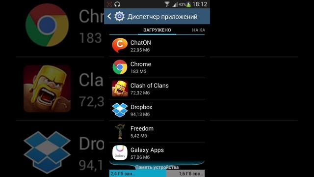 Как скачать игру с плей маркет на sd-карту? Выход есть! Способ 2017. Без сторонних программ! смотреть онлайн