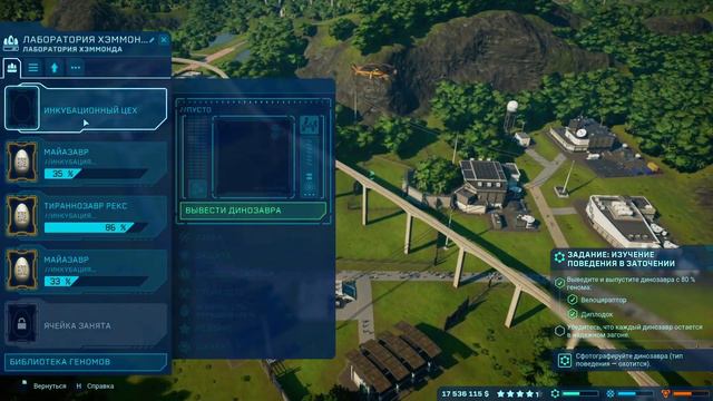 Под Сон! | ч9 Jurassic World Evolution | Закрываем хвосты! смотреть онлайн