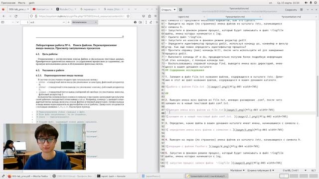 Lab-6-презентация смотреть онлайн