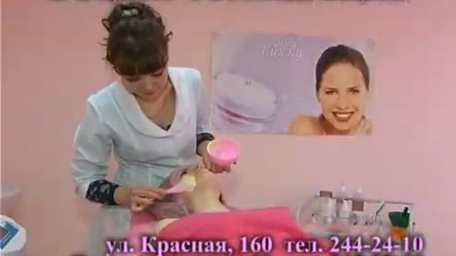 Первый центр фотоэпиляции в Краснодаре.wmv смотреть онлайн