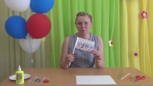 Мастер-класс «Флаг России методом нетрадиционного рисования»