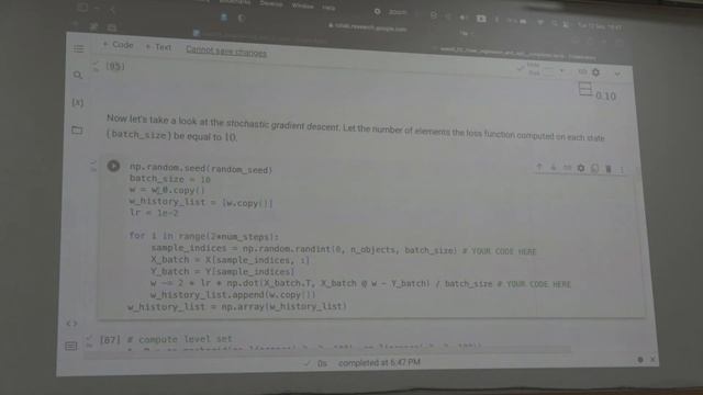 Нейчев Р.Г. | Семинар 1 по глубокому машинному обучению, 2023, осень | ВМК МГУ смотреть онлайн