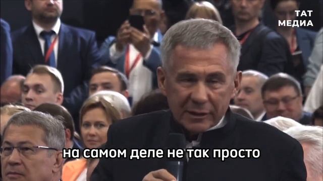 Рустам Минниханов: «Баюның авырлыгы юк, байларча яшәү авыр» смотреть онлайн