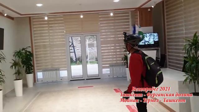 САНГАРДАК САНАТОРИЯ