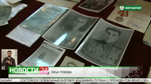 Всероссийский проект "Лица победы". История Иссы Эгиева смотреть онлайн